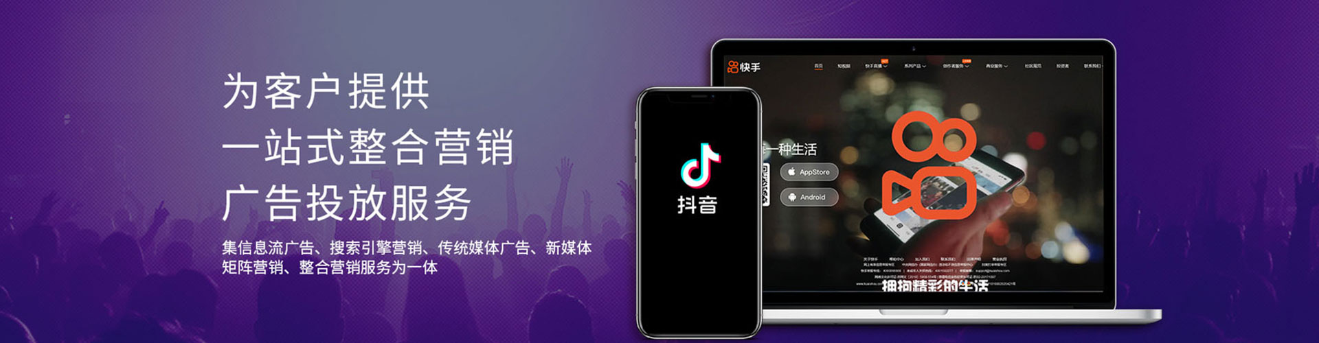 荔波sem运营