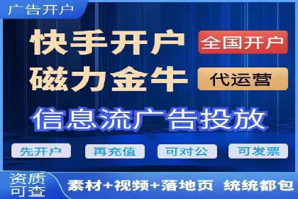 如何在竞争激烈的市场中脱颖而出——SEM竞价专员案例