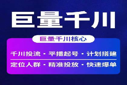 成功案例：SEM开户助力中小企业崛起
